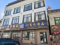 定日88富氧飯店（珠峰小鎮店） - 新開幕