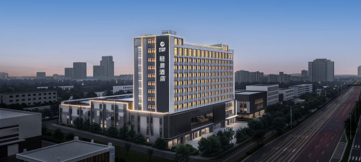 Atour Light Hotel  Chizhou Railway Station by Qishan & Pingtian Lake Hotels in Chizhou