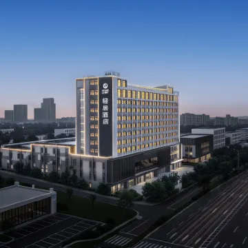 Atour Light Hotel  Chizhou Railway Station by Qishan & Pingtian Lake Hotels near The Qishan Pingtian Lake Scenic Area