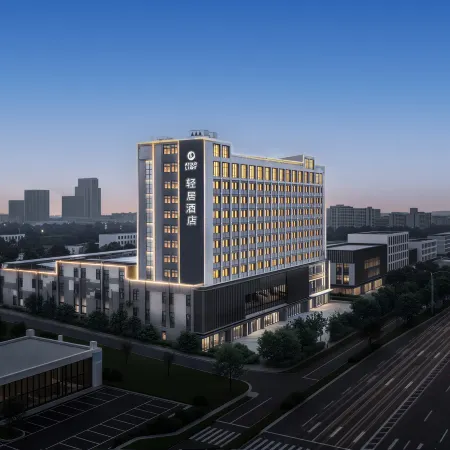 Atour Light Hotel  Chizhou Railway Station by Qishan & Pingtian Lake