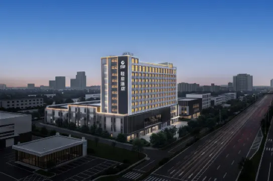 Qju Hotel Chizhou Railway Station by Qishan & Pingtian Lake