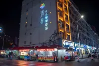 曲靖麒麟區青春智慧飯店 - 浴缸
