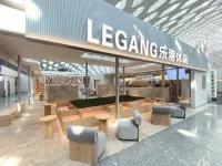 樂港計時休息室(深圳機場T3航廈店) 深圳寶安國際機場附近的飯店