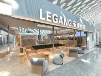 Legang Hourly Lounge (Shenzhen Airport T3 Terminal)