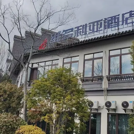 Bincheng Victoria Hotel (Poyang Raozhou Ancient Town)