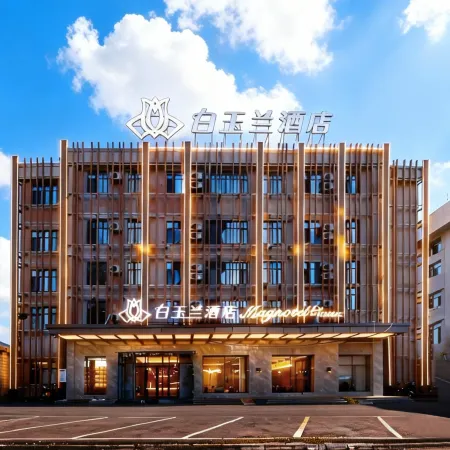 Magnotel Business Hotel (Mudanjiang Railway Station Beian Road)