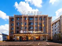 Magnotel Business Hotel (Mudanjiang Railway Station Beian Road) Hotels in Beishan Park