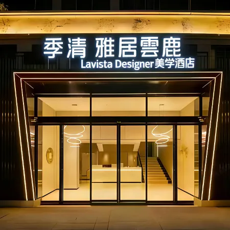 Jiqing | Elegant Residence Yunlu Luvista Designer Aesthetic Hotel (Duyun Shiban Ancient Street)