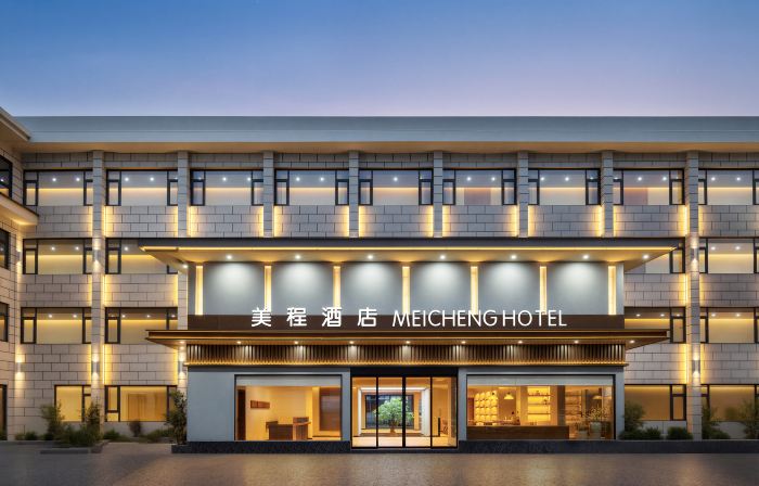 Meicheng Hotel (Wudang Mountain Scenic Area Branch)