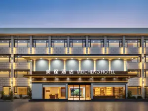 Meicheng Hotel (Wudang Mountain Scenic Area Branch)