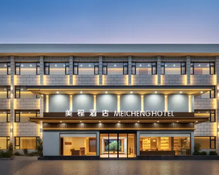 Meicheng Hotel (Wudang Mountain Scenic Area Branch) Hotels in Danjiangkou
