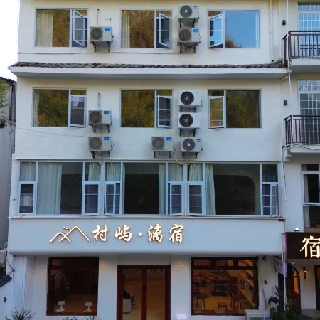 Cunyu · Lisu Homestay (Yangshuo West Street Lijiang)