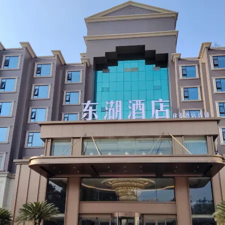 Dazhu Donghu Hotel
