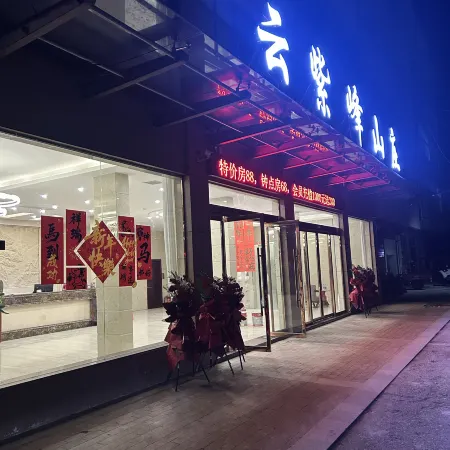 Yunzifeng Mountain Vill