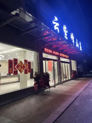 Yunzifeng Mountain Vill - 2 stjerner