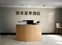 Jinjiang Yihexingji Hotel (Wudianshi Branch) - 2 estrellas