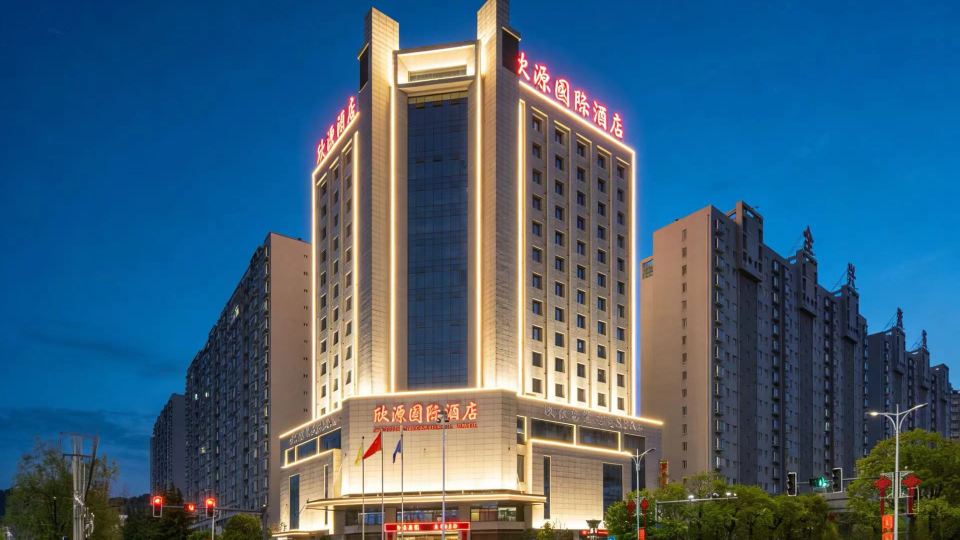 Joysion International Hotel Shangluo