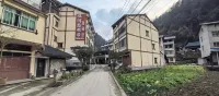 雙河悠然居