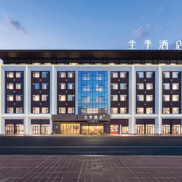 All Seasons Hotel (Karamay Taifu Plaza No.1 Well Store) Отели в г. Карамай