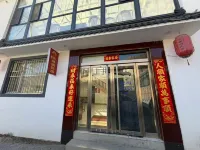 樺緣閣民宿(五台山風景區店) - 2-Star