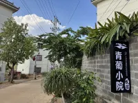 qingpuxiaoyuan