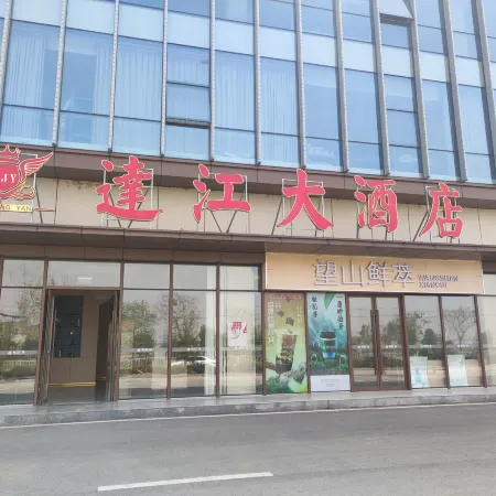 Dajiang Grand Hotel