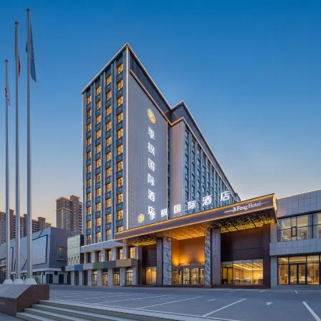 Jifeng International Hotel (Kuitun Huijia Times Shopping Center Branch)