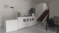 Yueshe Cottage Homestay