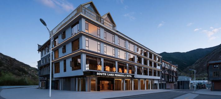 Nanhu Peninsula Hotel (Songpan Station) Hotels in Songpan