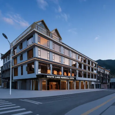 Nanhu Peninsula Hotel (Songpan Station) Hotels near Mounigou Scenic Area