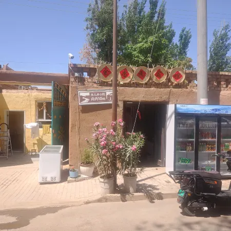 ‌Yuzhong Minshuku in Turpan