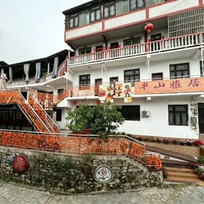 貴陽市花溪區半山雅居民宿 花溪风景区附近的飯店