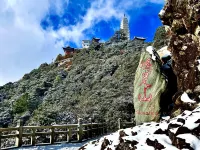 Fanfeng Cloud Retreat · Ethereal (Jizu Mountain Golden Summit Temple) Hotels in Binchuan