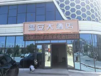 Wenan Grand Hotel - New