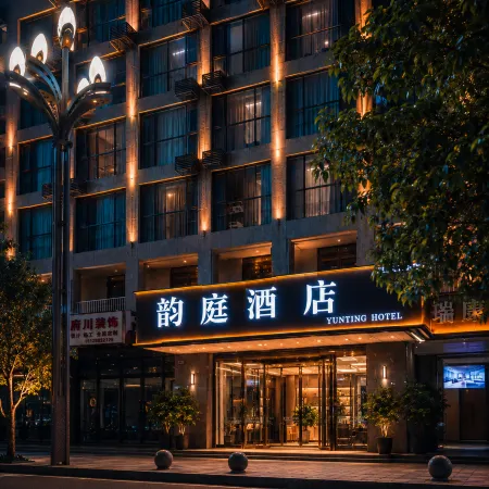 RenshouYunting Hotel ( Campus of Chengdu Foreign Language School)