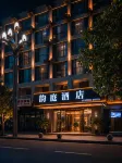 RenshouYunting Hotel ( Campus of Chengdu Foreign Language School) - Kæledyr tilladt