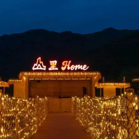 Shanlijia Homestay