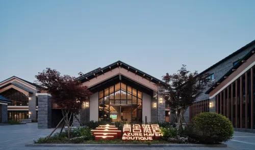 上海青舍雅居（青西郊野公園店） - 酒吧