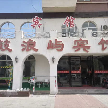 Tongle Hotel