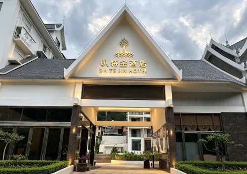 叭特金酒店（磨憨口岸店） - 山景
