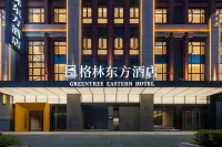 Green Oriental Hotel (Langya Mountain Suning Plaza) - 3-نجوم