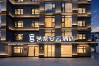 Elong Anyun Hotel (Wuyuan High-Speed Railway Station) - sarapan