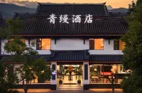Qingman · Aesthetic Designer Homestay (Yiren Ancient Town Branch) - parking