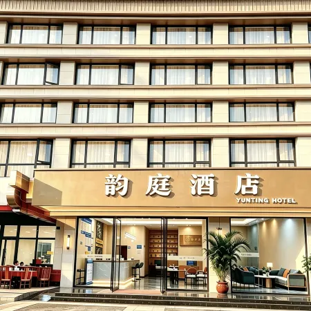 RenshouYunting Hotel ( Campus of Chengdu Foreign Language School)
