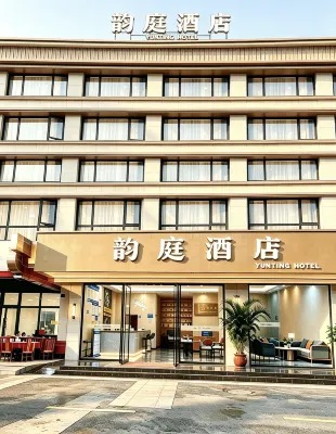 RenshouYunting Hotel ( Campus of Chengdu Foreign Language School) - 3-Star