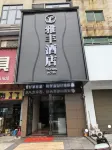 Yafeng Hotel (Yiyang Heshan East Bus Station) - ที่มีที่จอดรถ