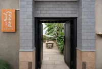 Youjian Wenxian Detached Courtyard Garden Homestay - 2-Star
