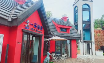 eStay Residence (Fuxian Lake International Tourist Resort store)