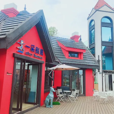 eStay Residence (Fuxian Lake International Tourist Resort store)