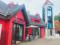 eStay Residence (Fuxian Lake International Tourist Resort store) - Baarit